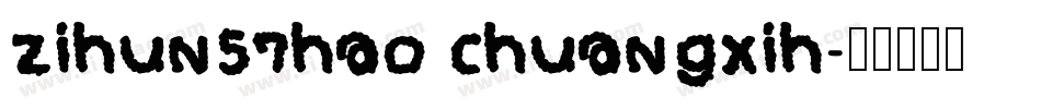 zihun57hao chuangxih字体转换